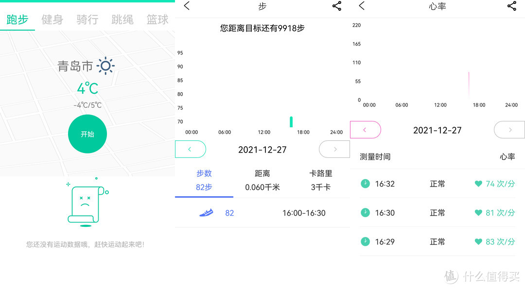 送给妈妈的全面健康管家！dido E10智能手表随时检测血压心电图