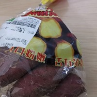 美食煮义 篇六十九：板栗红薯，有板栗的绵软，没有红薯的香甜 我觉得我可以拯救一下