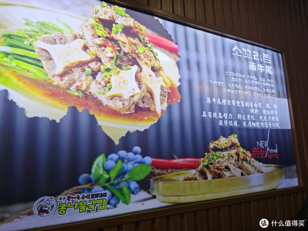 韩国街一家24小时营业的豆芽汤饭，热fufu汤鲜味美