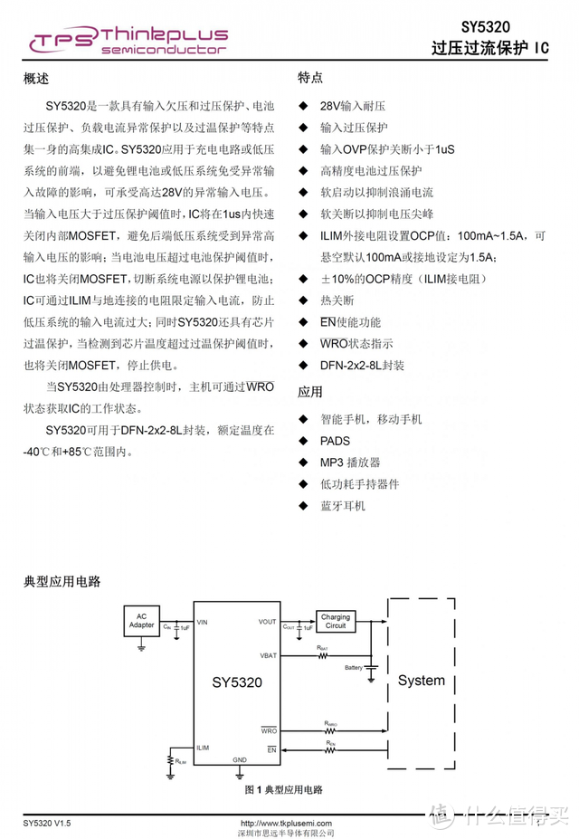 支持蓝牙5.2，LDAC传输，获Hi-Res AUDIO无线高解析音频认证，飞利浦Fidelio T1真无线耳机拆解