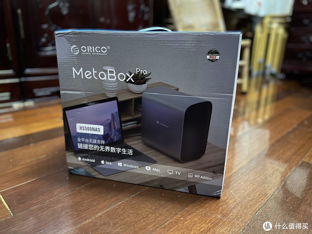 数字无界，万物互联，NAS市场的“新参者”—ORICO MetaBox HS500NAS初体验: 开箱篇