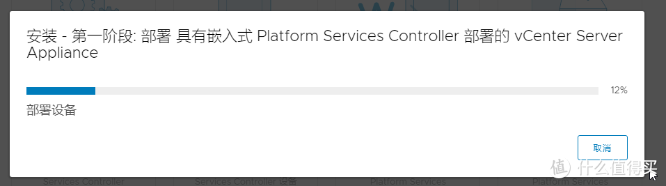 VMware企业虚拟化综合实验1