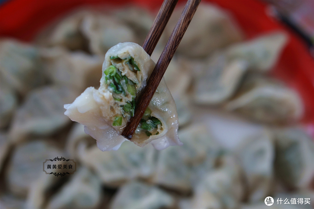 新年吃餃子最愛鮁魚餡一咬滿嘴湯汁皮薄大餡味道鮮