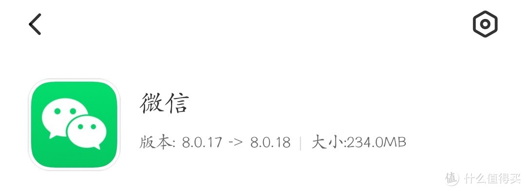 微信安卓8.0.18内测大更新：新增边写边译等实用功能（附下载）