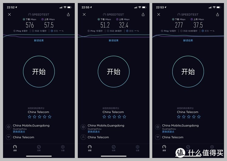 WiFi6+私有云+云打印，全傻瓜式异地组网：蒲公英X5路由器