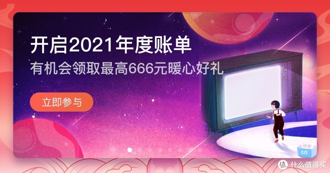 信用卡2022年1月活动汇总-浦发、广发、中信、农行