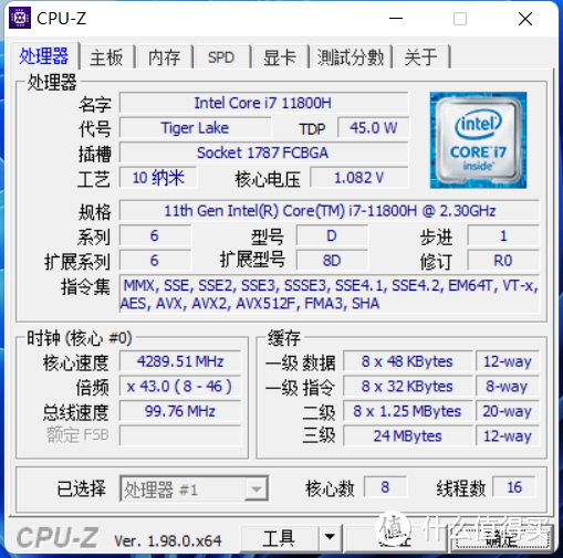 华硕天选2 i7-11800H+RTX3060 游戏本体验