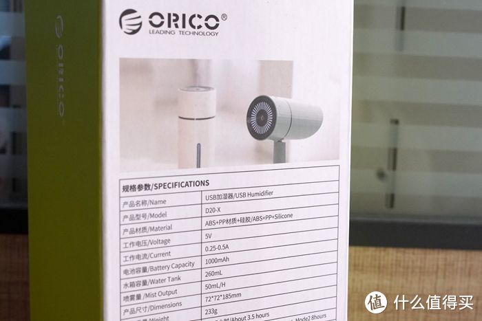 ORICO静音便携RGB加湿器：给生活一点滋润