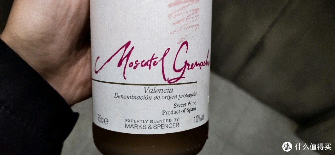谁说歌海娜只能配西拉？此款英国桃红酒让你体验到莫斯卡托+歌海娜别样风味