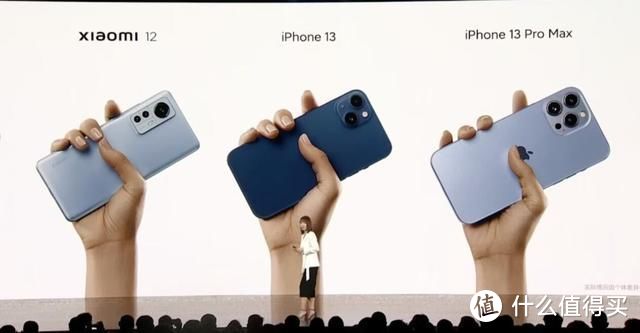 小米12和iPhone13哪个更值得买？