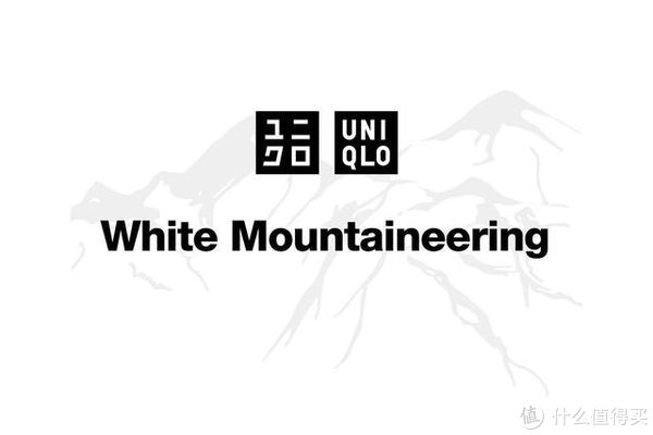 花小钱买大牌—UNIQLO x White Mountaineering摇粒绒夹克_男装_什么值得买