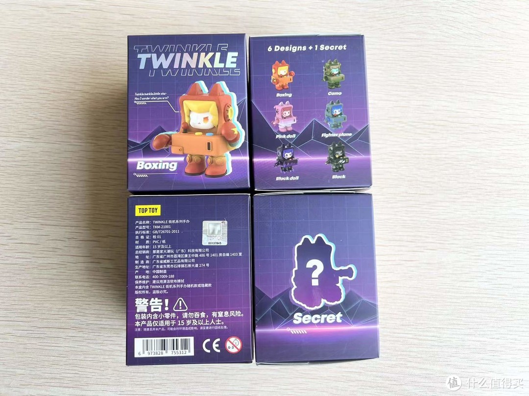 2022年大男孩的元旦新年礼物——TOPTOY TWINKLE 街机系列盲盒手办众测