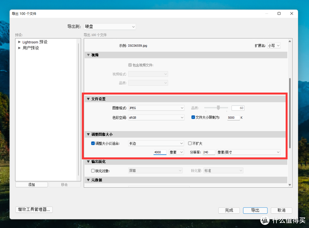 1.79 万元的 DELL XPS 8950 旗舰设计主机评测：i9-12900K + 3060Ti 到底有多强？