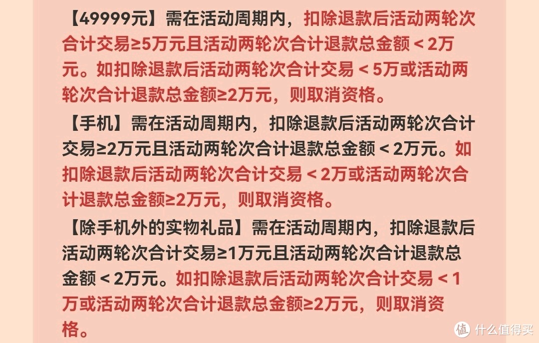 中信银行一年一度最给力的活动又开始了。今天最高可得49999元。