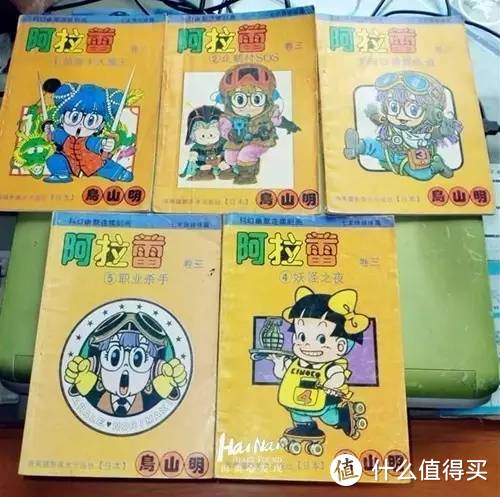 漫画梦原点--聊聊海南摄影美术出版社（1）七龙珠