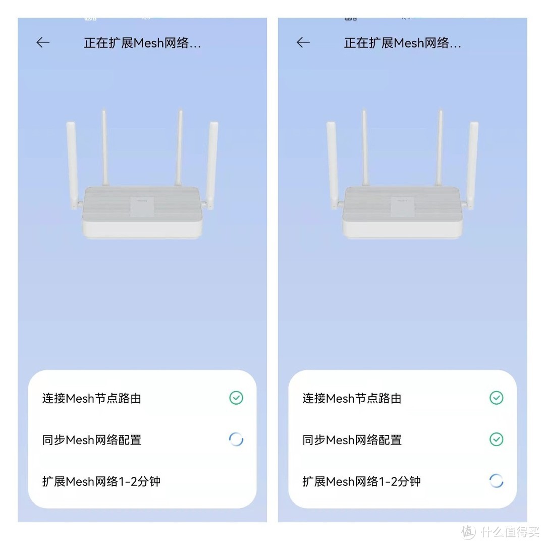 小米路由器Mesh组网测评