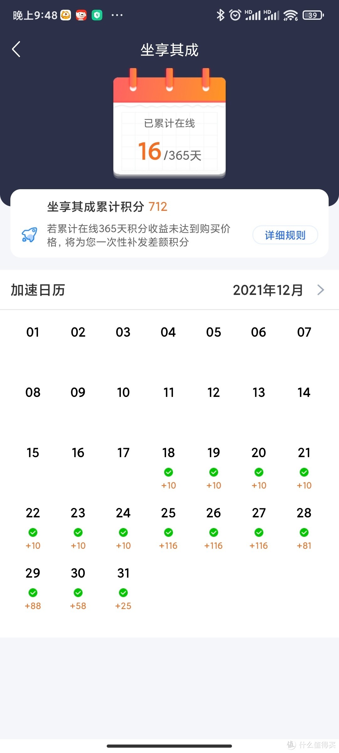 京东无线宝 鲁班坐享其成，到底是薅谁羊毛？