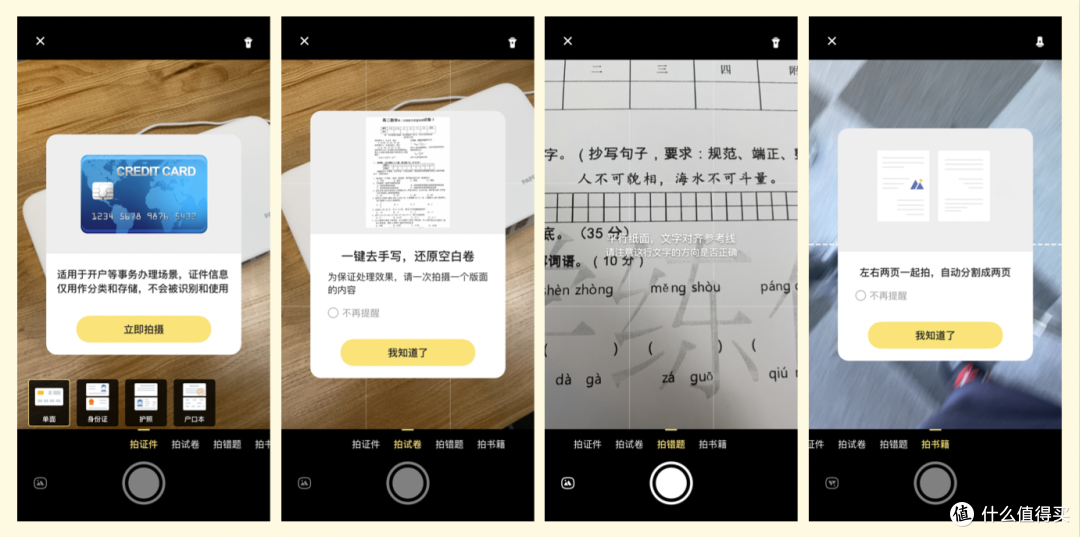 一次只要2毛钱？喵喵机家用打印机F1测评：孩子、家长都能用