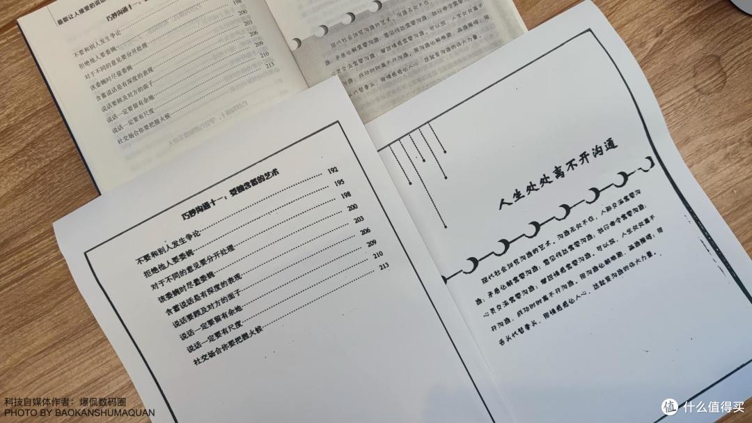 一次只要2毛钱？喵喵机家用打印机F1测评：孩子、家长都能用