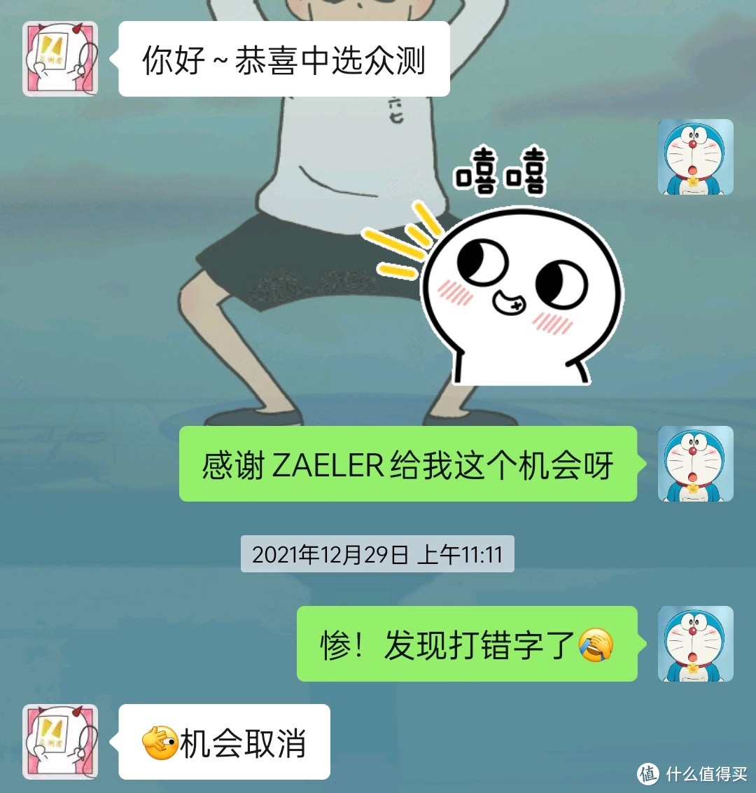 ZEALER 众测产品体验分享