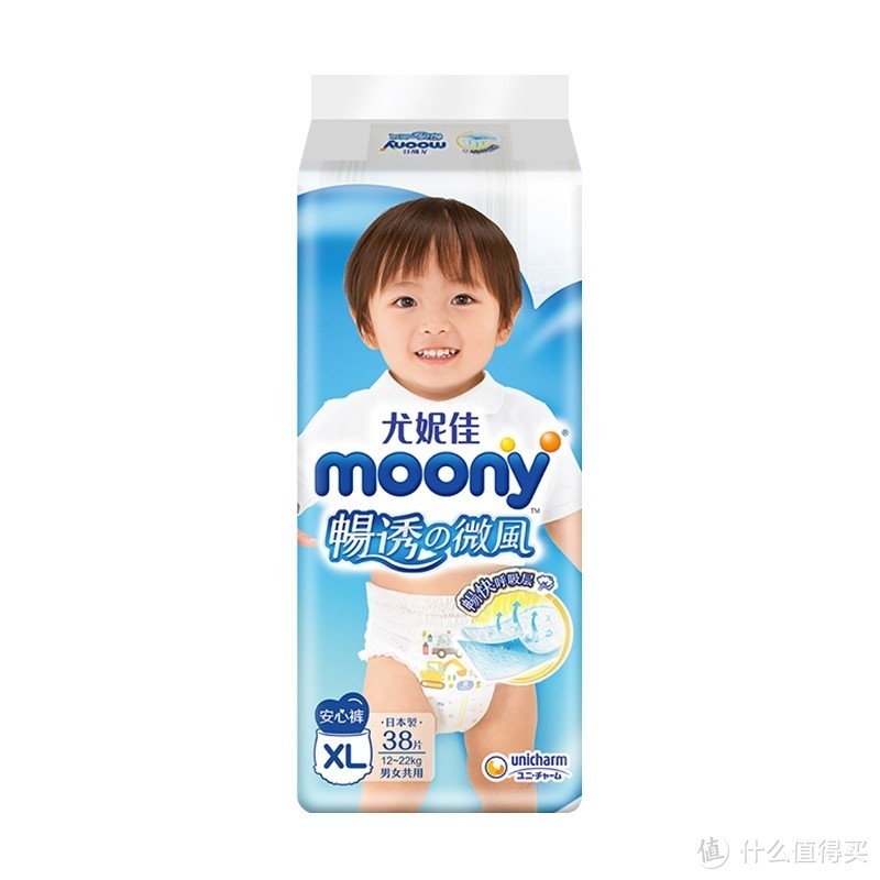 【直营】日本Moony尤妮佳拉拉裤XL38片男女通用成长裤
