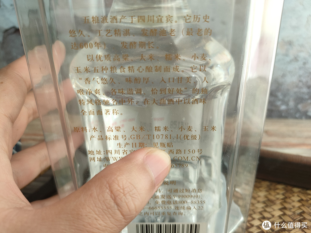 买白酒时，认准瓶身上“这行字”，一眼分辨出“勾兑酒”和粮食酒