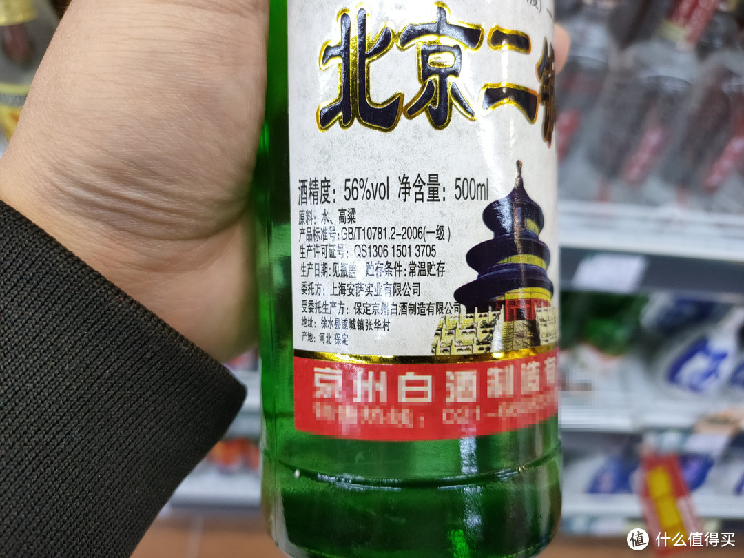 买白酒时，认准瓶身上“这行字”，一眼分辨出“勾兑酒”和粮食酒