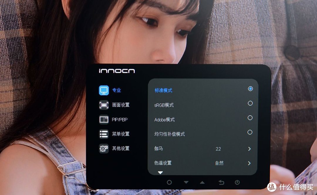 组双屏显示器推荐，1000出头预算即可入手INNOCN 26C1F美术显示器
