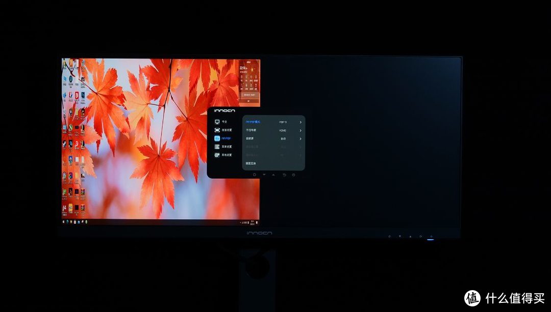组双屏显示器推荐，1000出头预算即可入手INNOCN 26C1F美术显示器