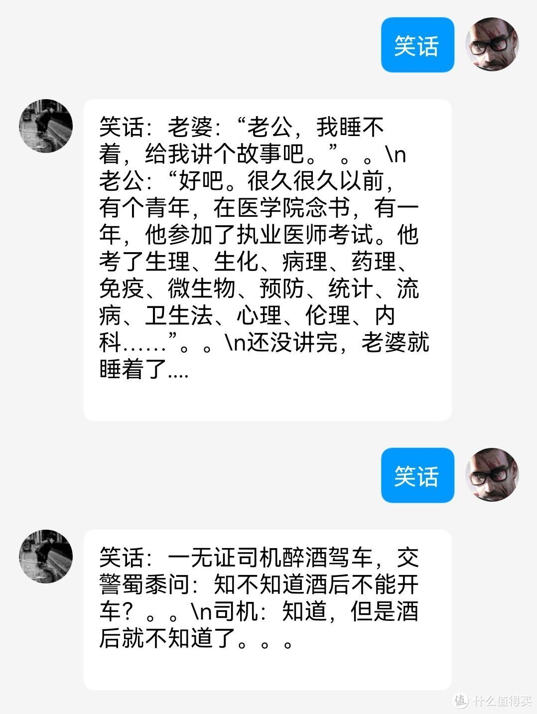 初识量子之一些简单介绍