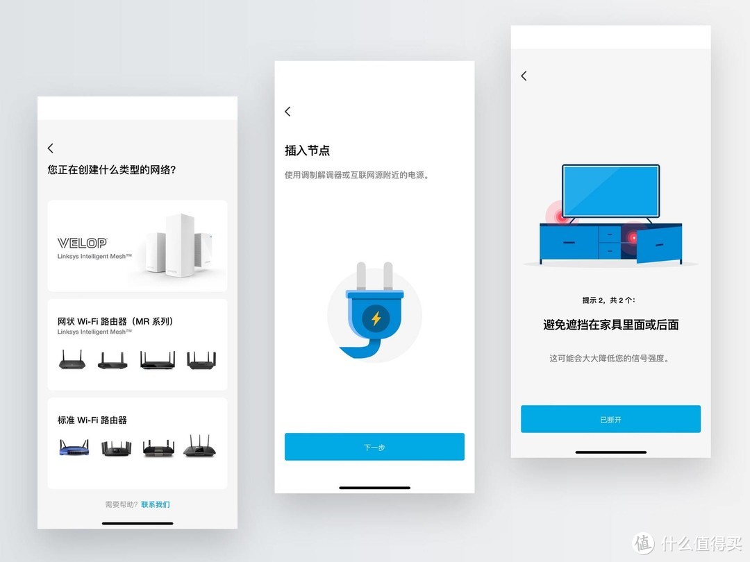 选择好路由器款式，按步骤点下一步即可