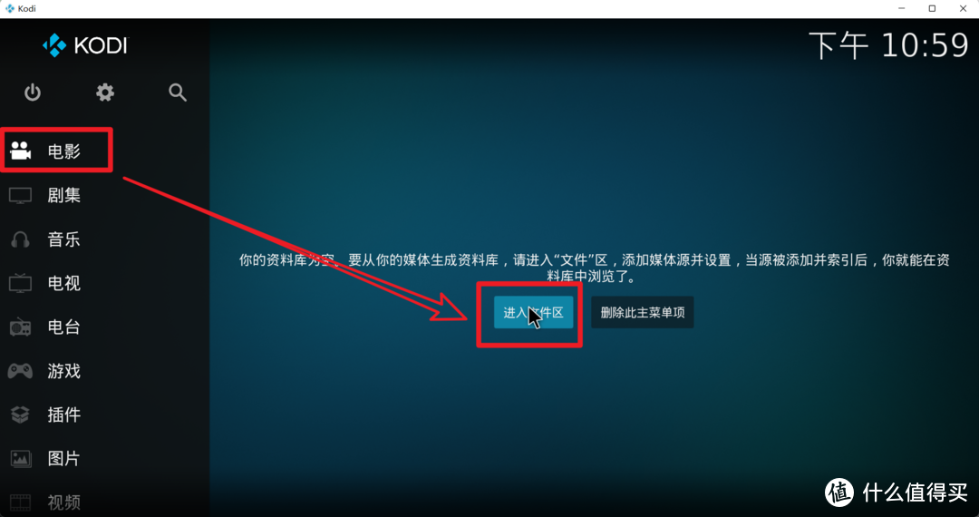 可能是本站最详细TMM教程了！彻底解决KODI影视刮削问题【干货很多，建议收藏】