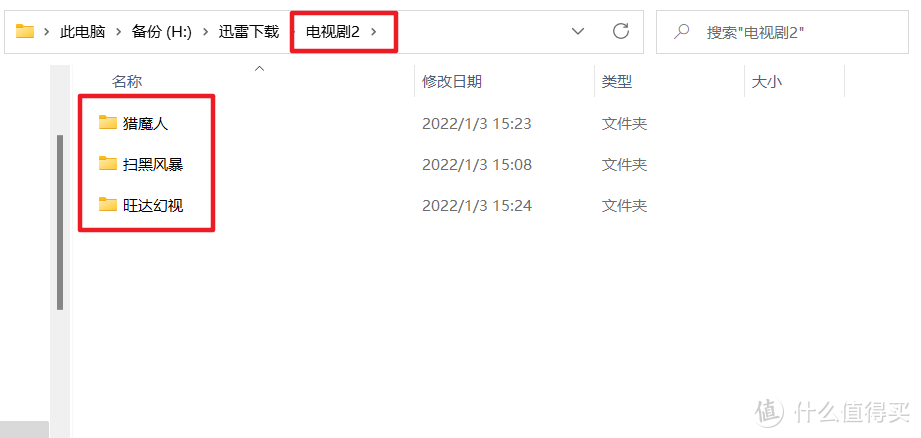 如何用KODI+TMM打造最强私人影院【剧集篇】