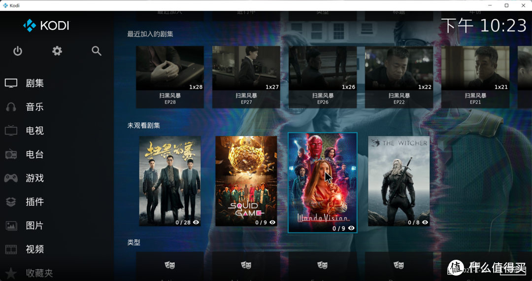 如何用KODI+TMM打造最强私人影院【剧集篇】