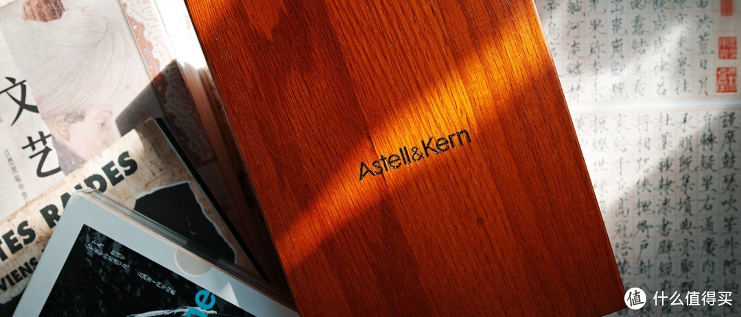 AK产品线中独立于五行之外的存在 聊聊Astell&Kern新品SP2000T