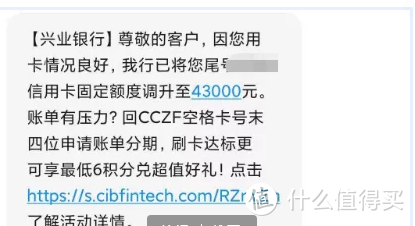 兴业信用卡提额放水，最高提至10w！详解提额秒批方法！ 