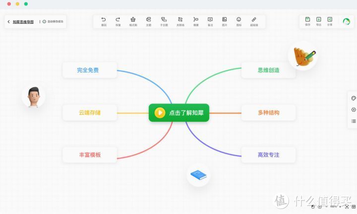 软件推荐！这9款神仙级的Windows软件，让电脑好用数倍不止