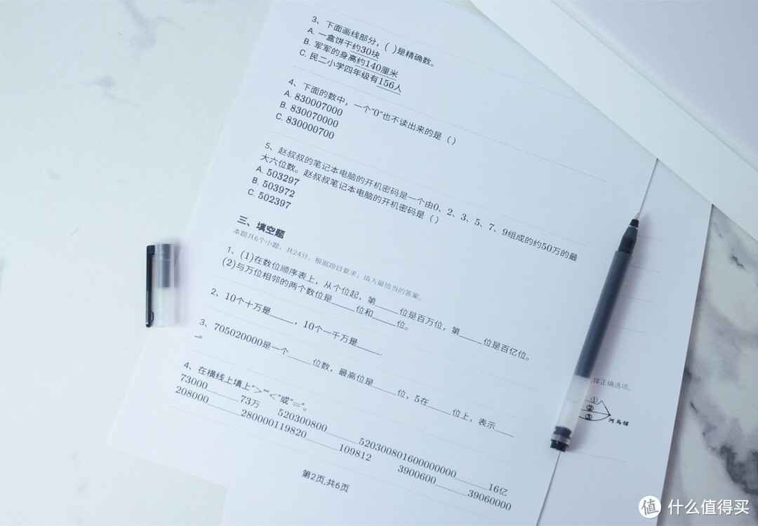 黑白版！高中资料，打印省墨水