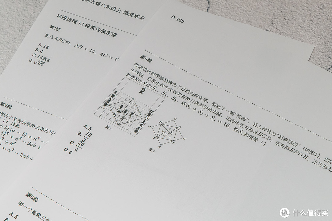 无需墨水和碳粉，自动去除笔迹，喵喵机家用学习打印机F1评测