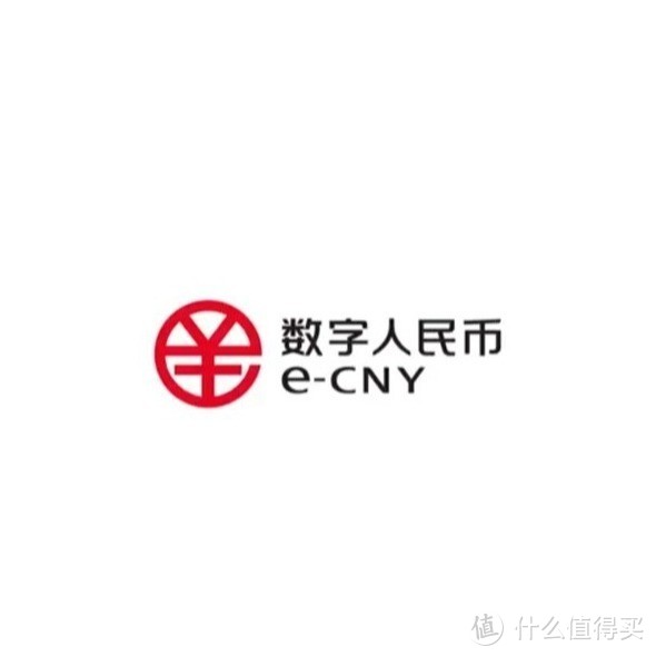 数字人民币（试点版）APP 上架各大应用商店，面向所有安卓、iOS 用户开放使用