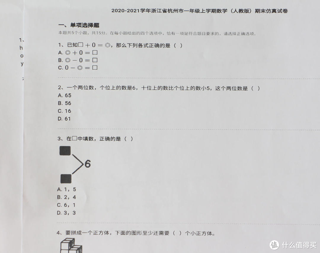 无墨打印、试卷复原、海量资料？喵喵机家用打印机F1值得入手吗?