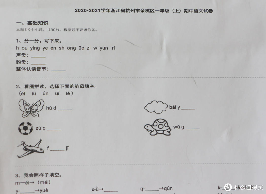 无墨打印、试卷复原、海量资料？喵喵机家用打印机F1值得入手吗?