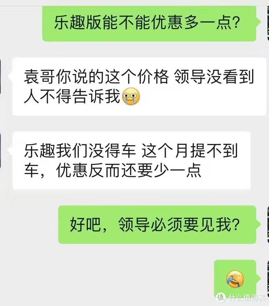 这么说我觉得4w能给到