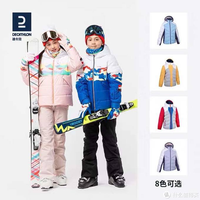 迪卡侬限量款男女童滑雪服！日常也可穿着的款！