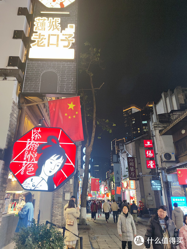 春风沉醉的夜晚(武汉、长沙游记)