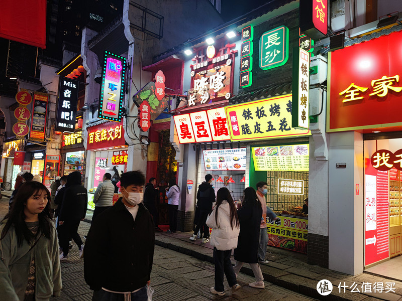 春风沉醉的夜晚(武汉、长沙游记)