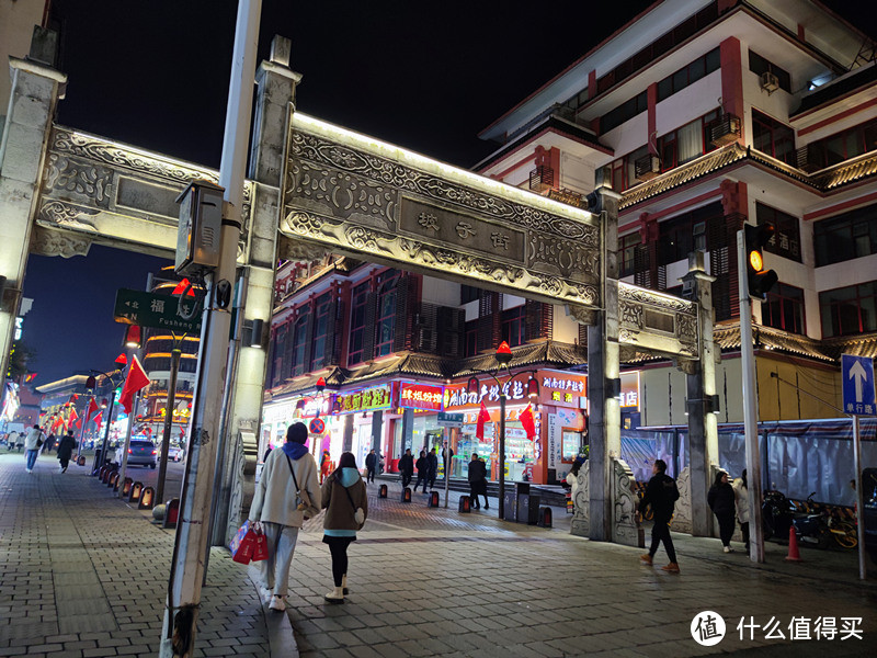 春风沉醉的夜晚(武汉、长沙游记)