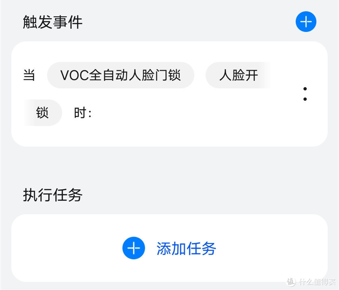 1000元--2000元的指纹锁怎么选？人脸识别值得一步到位——8000字带你深度体验VOC智能门锁T11-Face