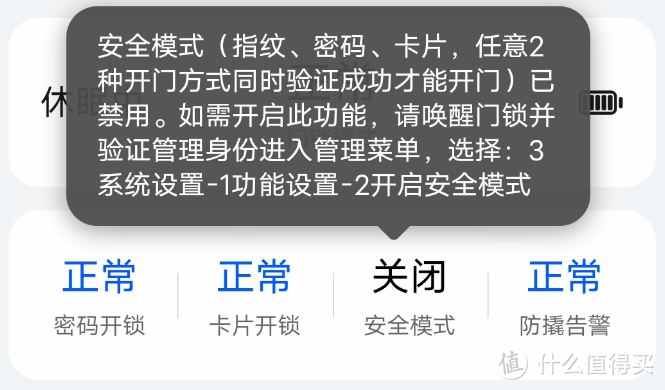 1000元--2000元的指纹锁怎么选？人脸识别值得一步到位——8000字带你深度体验VOC智能门锁T11-Face