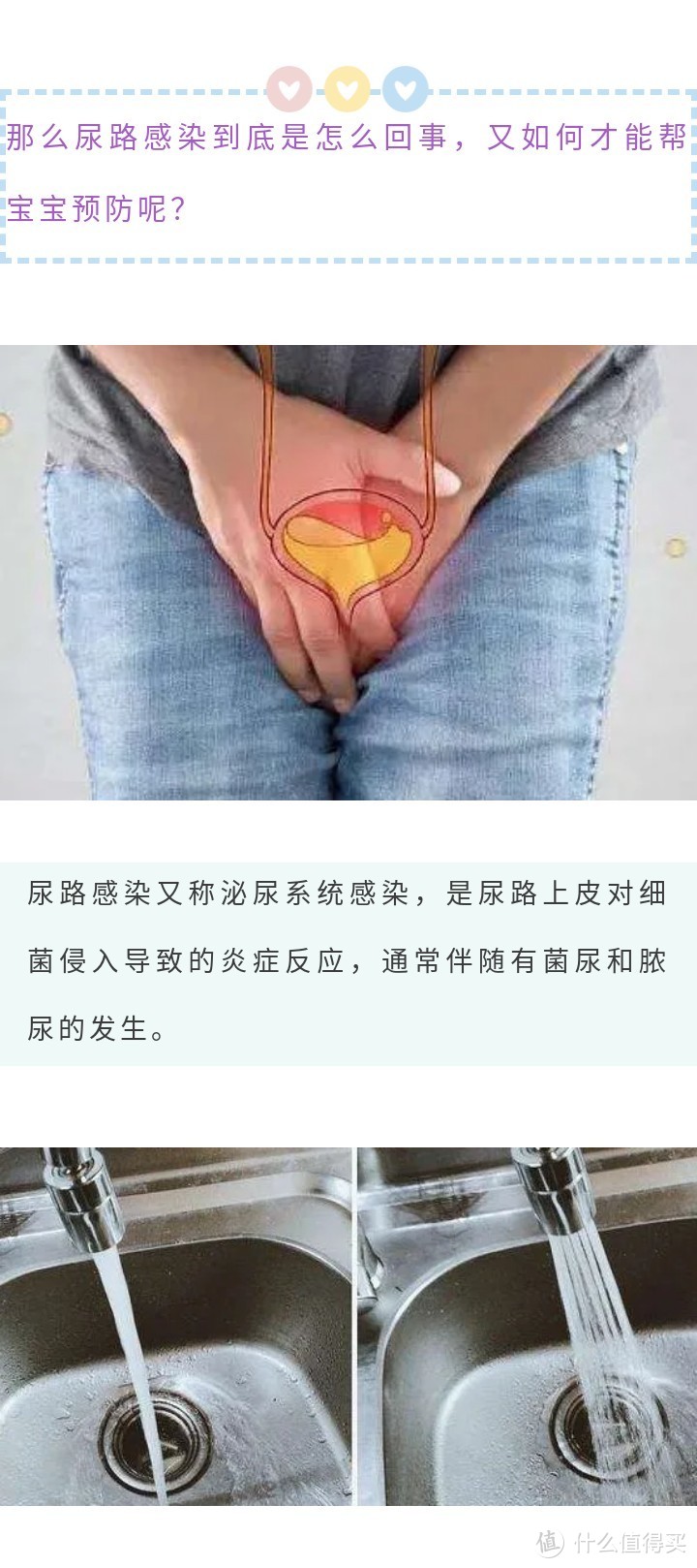 娃疼了半个多月误以为是感冒，家有女宝尤其要警惕这种病！